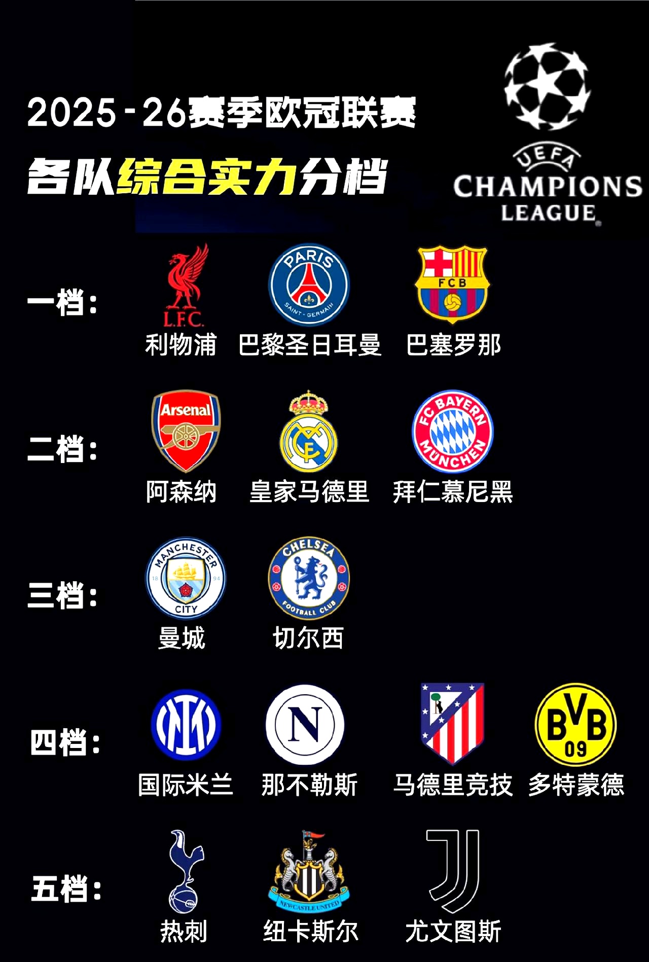 开云APP欧超杯冲刺阶段再迎强敌，皇家社会再遭质疑，主帅态度——球迷炸锅，球队文化再被提及的简单介绍